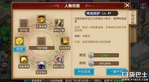 七骑士角色深度解析：哥布林大族长郝肯技能属性全图鉴详解