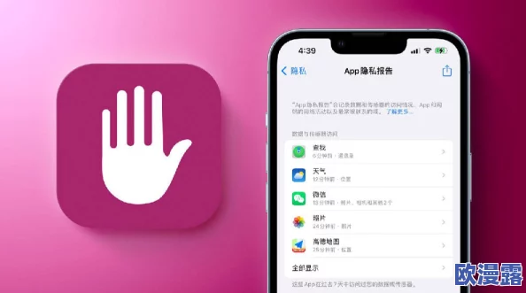 苹果怎么下载51？这款应用竟然隐藏着惊人的秘密，用户纷纷表示无法想象！