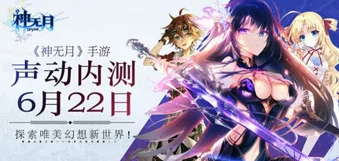 新花千骨3月31日盛大开服，烟花三月新区等你来探索！
