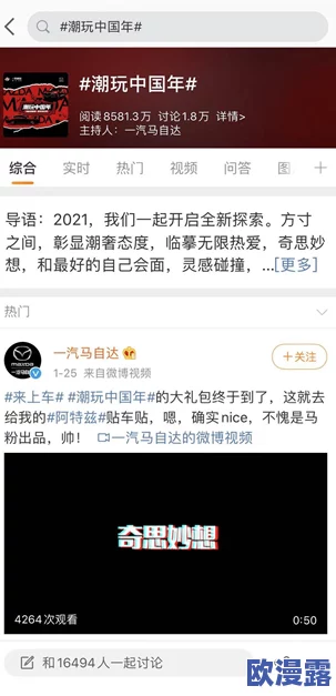 用舌头去添女人屁股眼，近日社交媒体上引发热议，许多人分享了各自的看法和体验，引起广泛讨论