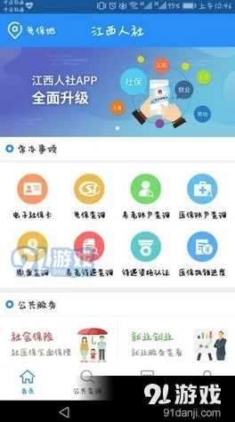 色app导航:最新功能更新,用户体验大幅提升,新增个性化推荐和智能搜索选项 色app导航:最新功能更新,用户体验大幅提升,新增个性化推荐和智能搜索选项