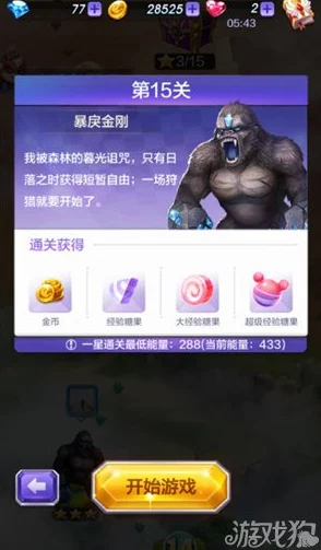 天天酷跑3D剧情模式第25关高难度窍门深度解析与通关攻略 天天酷跑3D剧情模式第25关高难度窍门深度解析与通关攻略