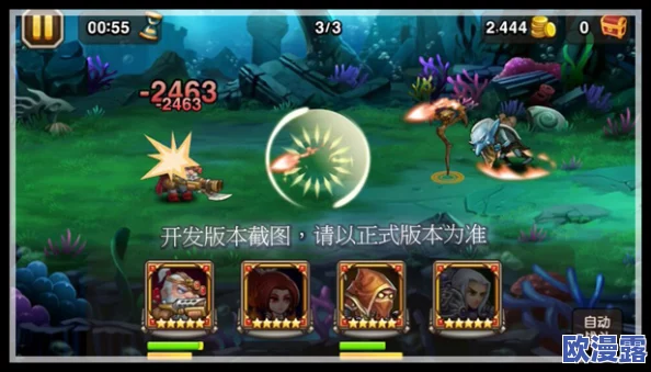 刀塔传奇五星赏金猎人实战技巧解析高清视频分享