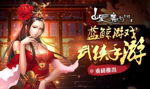 白发魔女传手游:激烈帮派争夺赛,江湖风云再起等你来战! 白发魔女传手游:激烈帮派争夺赛,江湖风云再起等你来战!