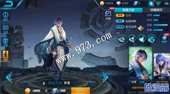 王者荣耀S12赛季弈星高效上分技巧：全面解析，助你成为顶尖辅助玩家