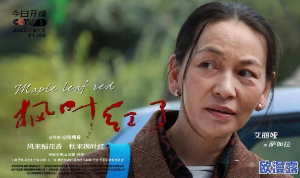 男生女生一起相嗟嗟嗟电视剧最新动态：剧集热播中，观众反响热烈，角色发展引发讨论