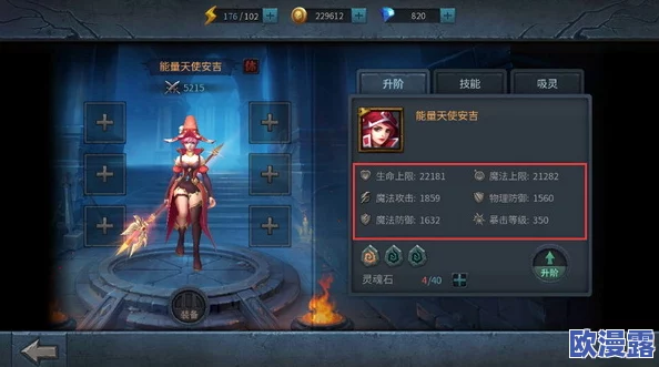 暗黑黎明：深度解析艾琳娜七级进阶装备——准星系列详解