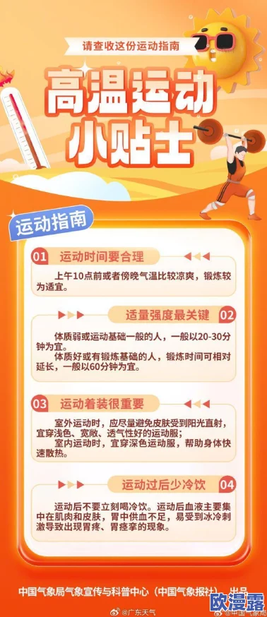男女多p混交群：近期活动频繁，成员互动热烈，分享经验与资源，吸引了更多新成员加入