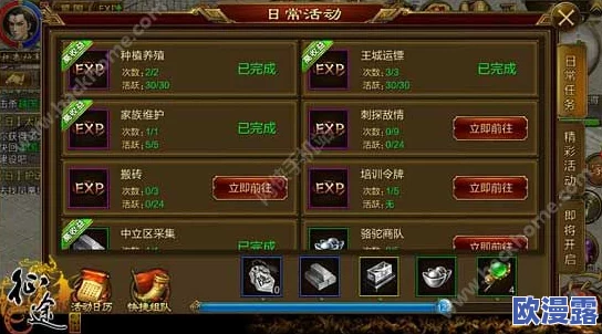 征途手机版深度解析：Boss归属判定攻略与争夺技巧详解