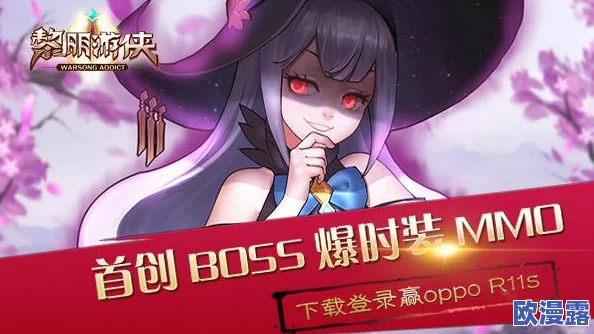 黎明游侠：八荒魔器震撼登场，全新助战系统小曝光！