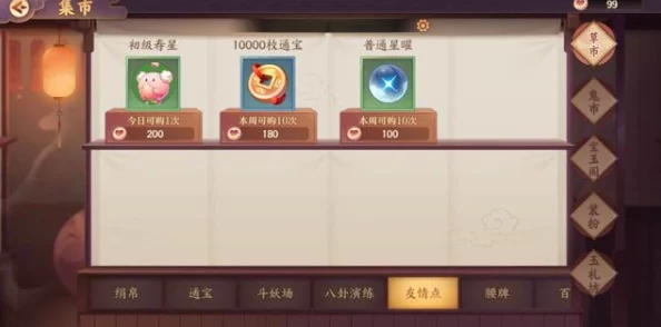云梦四时歌灵运玩法详解：掌握灵运收集方法，提升摇签机会与游戏运势
