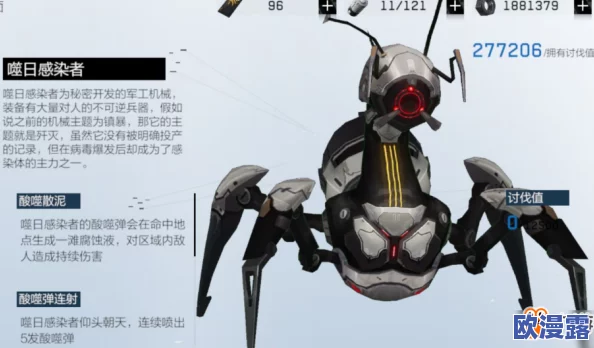 战双帕弥什攻略：噬日感染者高效躲避毒液技巧全解析