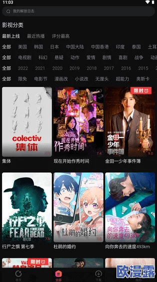99免费视频最新动态：平台新增多部热门影视作品，用户体验持续优化，吸引更多观众关注与使用