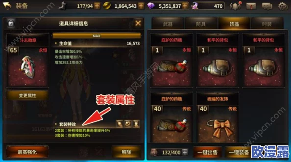 HIT我守护的一切新手必看:全面装备心得与指导攻略介绍 HIT我守护的一切新手必看:全面装备心得与指导攻略介绍