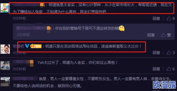 男女一边亲一边摸一脱，最新动态：情侣间的亲密互动引发热议，网友们纷纷分享各自的看法与体验