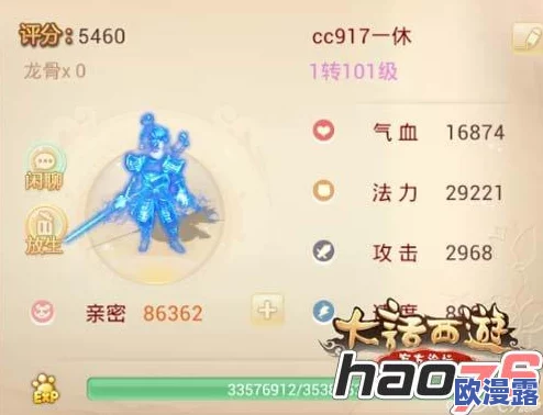 大话西游手游:男性角色PK战斗中召唤兽搭配推荐攻略 大话西游手游:男性角色PK战斗中召唤兽搭配推荐攻略