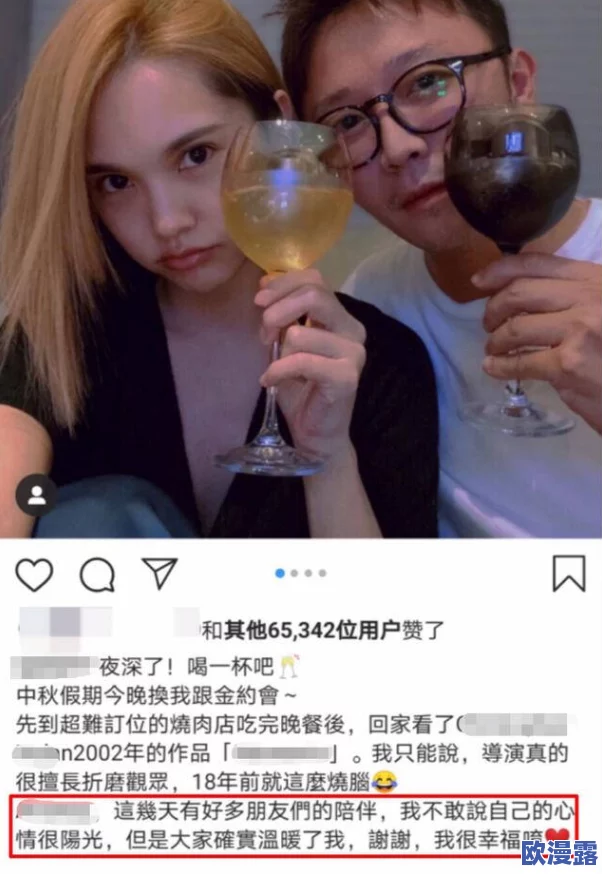 边揉边亲边摸下面视频，最新动态：该视频引发热议，网友们纷纷讨论其内容和影响，相关平台已开始审查