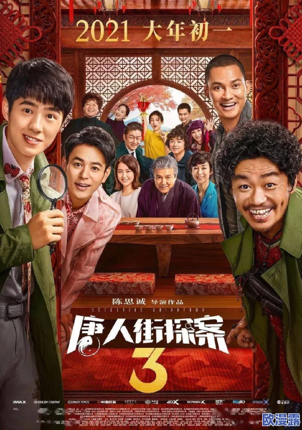 abw-228八卦海：解析这部备受关注的影片背后的创作团队与剧情发展及其对观众的影响