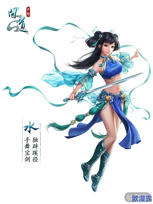 问道手游全能型宠物雪女加点推荐与培养攻略详解 问道手游全能型宠物雪女加点推荐与培养攻略详解