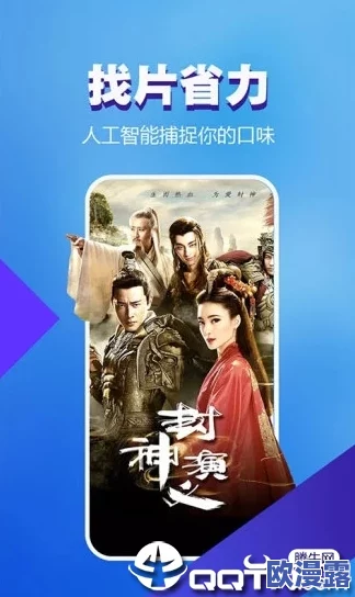 小青楼福利网站：全新上线，海量资源等你来体验，畅享无尽乐趣！