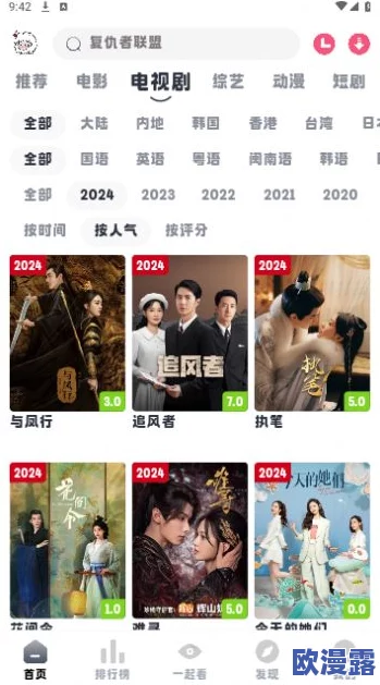 小青楼福利网站：全新上线，海量资源等你来体验，畅享无尽乐趣！