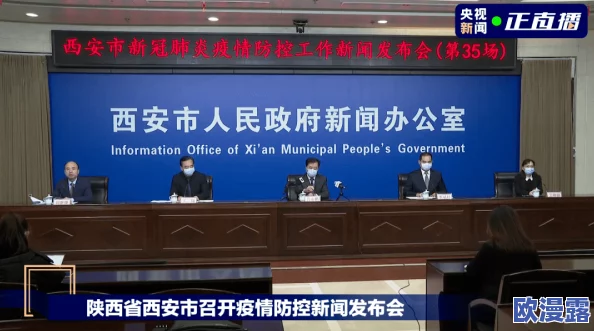 fi11cnn实验室免费入口(2023)已更新人民网出文，重大消息引发热议，实验室设施升级将彻底改变科技面貌！