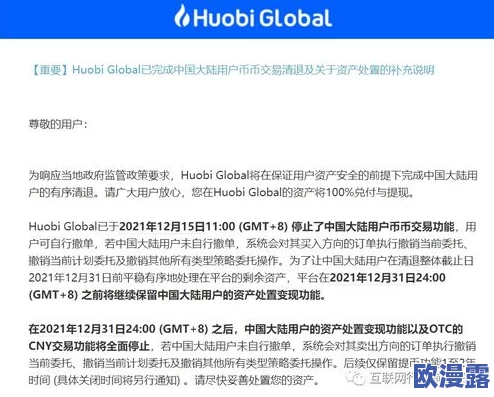 fi11cnn实验室免费入口(2023)已更新人民网出文，重大消息引发热议，实验室设施升级将彻底改变科技面貌！