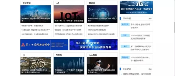精产国品官网全新上线,带你领略国产优质产品的魅力与创新! 精产国品官网全新上线,带你领略国产优质产品的魅力与创新!
