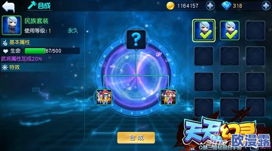 天天幻灵深度解析：尽人事听天命，星象系统全面介绍与玩法攻略