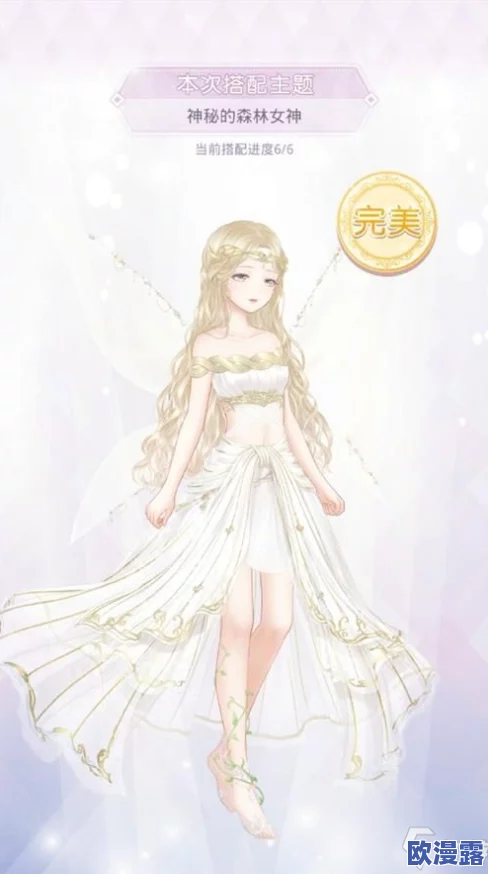 奇迹暖暖文学少女小满的苦恼:穿搭与文字交织的青春迷思 奇迹暖暖文学少女小满的苦恼:穿搭与文字交织的青春迷思