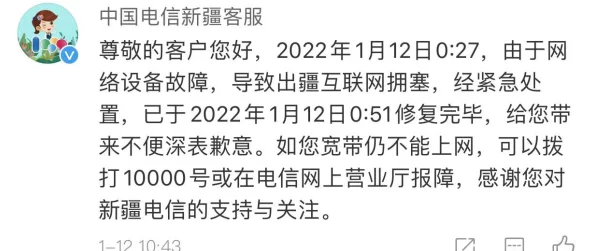m1313不能看了！用户纷纷反映无法访问，背后原因引发热议与猜测！