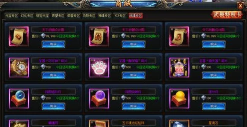 武极天下手游深度解析：合成系统及材料合成功能全面解读