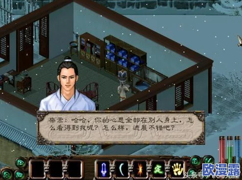 剑侠情缘手游角色详解：燕若雪属性技能全面一览与分析