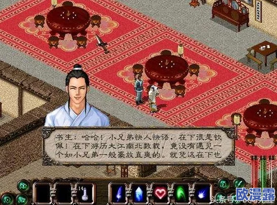剑侠情缘手游角色详解:燕若雪属性技能全面一览与分析 剑侠情缘手游角色详解:燕若雪属性技能全面一览与分析