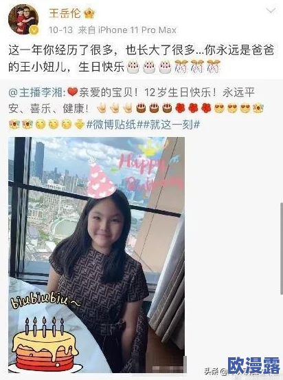 美女日批直播引发热议，网友纷纷讨论其内容与影响，相关平台加强监管措施以应对争议