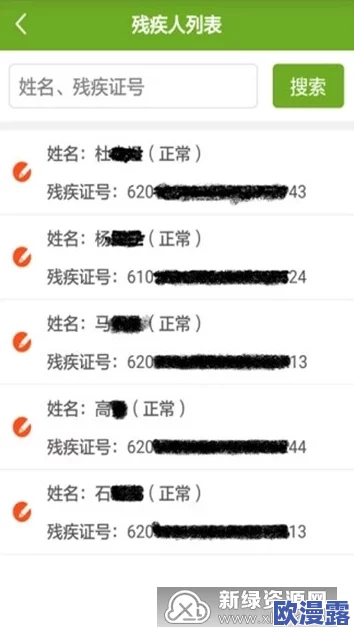 超级乱淫伦全集txt下载：最新动态更新，提供更便捷的下载方式和丰富的内容选择，满足读者需求