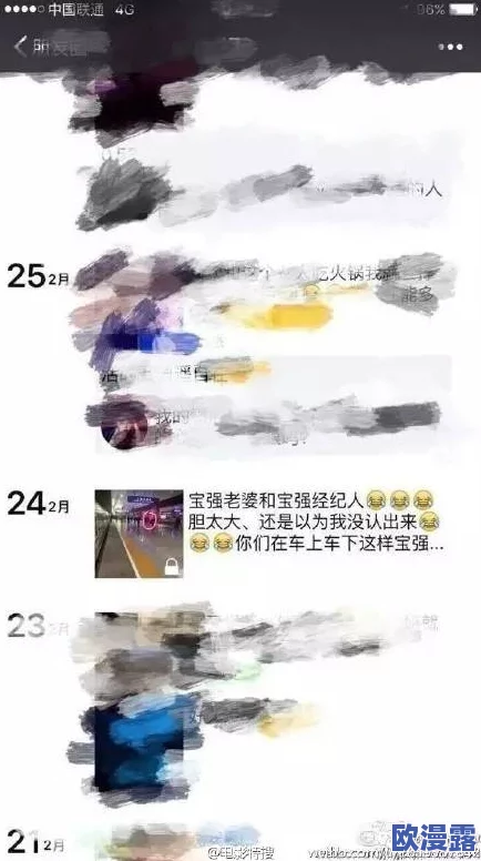 国产精品对白交换绿帽视频：最新动态揭示了这一现象在社交媒体上的传播与影响，引发广泛讨论与关注