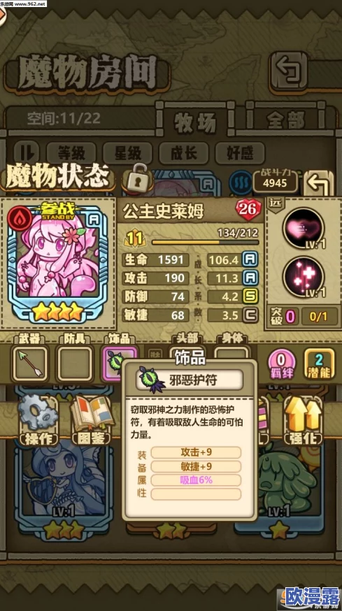 牧羊人之心：提升幽冥梅菲尔好感度秘籍，赠送登龙剑技巧详解