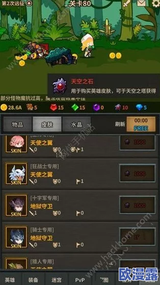 无双剑姬尊贵蓝钻获取攻略：全面解析获得渠道与方法