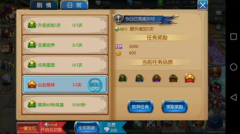 无双剑姬尊贵蓝钻获取攻略：全面解析获得渠道与方法