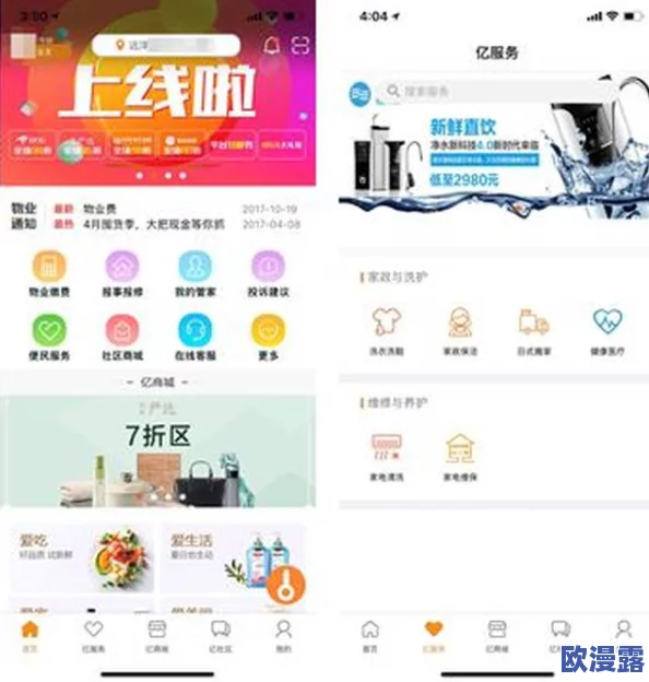 黄台APP重磅升级!全新功能上线,用户体验大幅提升,引发热议与期待! 黄台APP重磅升级!全新功能上线,用户体验大幅提升,引发热议与期待!