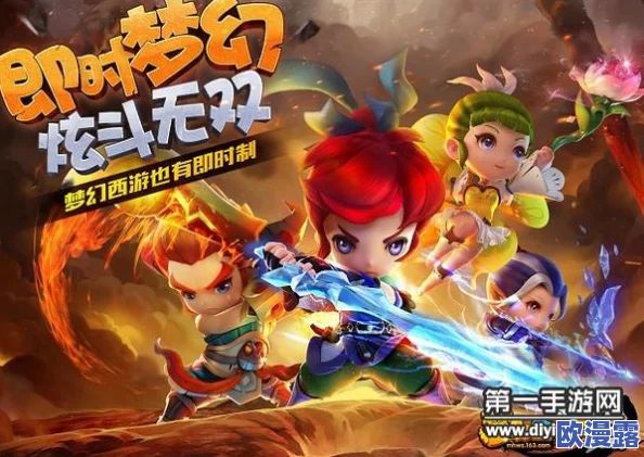 深度解析梦幻西游无双版银币作用及高效快速获取策略分析 深度解析梦幻西游无双版银币作用及高效快速获取策略分析