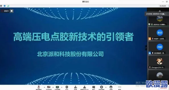 色哟哟精品视频在线观看：最新动态与用户反馈分析，探讨平台内容更新及用户体验提升措施