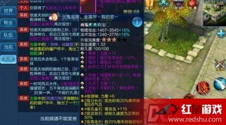 倩女幽魂手游射手职业属性加成全面解析与指南