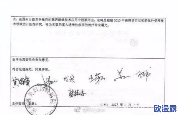 放荡的美妇在线播放:最新动态与观众反馈引发热议,内容更新频繁吸引大量粉丝关注 放荡的美妇在线播放:最新动态与观众反馈引发热议,内容更新频繁吸引大量粉丝关注