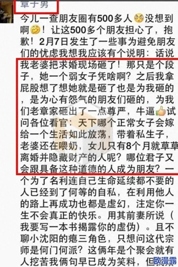 放荡的小yi子给我喂奶，近日引发热议，网友们纷纷讨论其背后的社会现象与文化影响