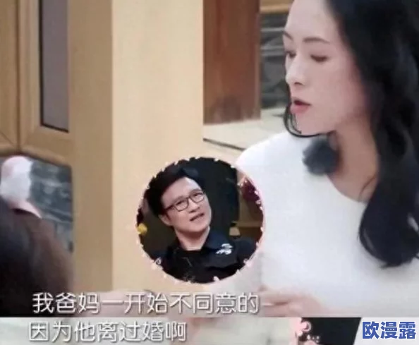 放荡的小yi子给我喂奶，近日引发热议，网友们纷纷讨论其背后的社会现象与文化影响