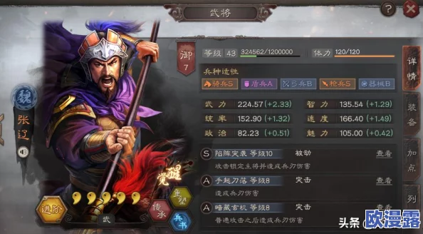 sp吕蒙甘宁太史慈＂史诗级团战一触即发，五大武将联手挑战强敌，战局悬念不断升级！
