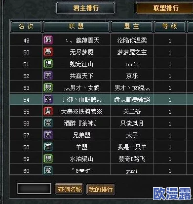全面解析：克制游戏中霸体状态的有效方法与详细介绍