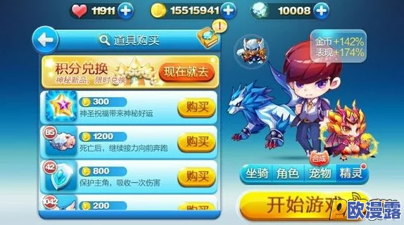 深度解析:天天酷跑中冰魄狼王兑换的价值与性价比分析 深度解析:天天酷跑中冰魄狼王兑换的价值与性价比分析